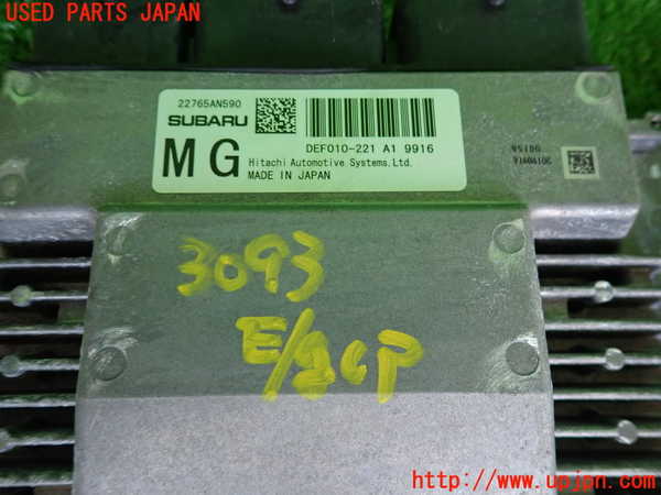 2UPJ-9230936110]レヴォーグ(VM4)エンジンコンピューター 中古_2