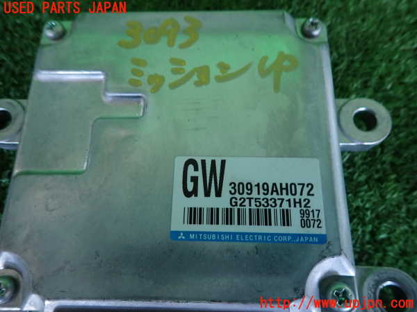 2UPJ-9230936115]レヴォーグ(VM4)ミッションコンピューター 中古_3