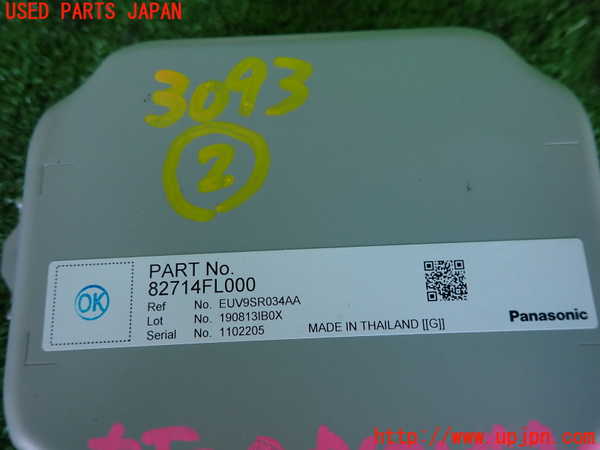 2UPJ-9230936147]レヴォーグ(VM4)コンピューター2 (DCコンバーター) 中古_3