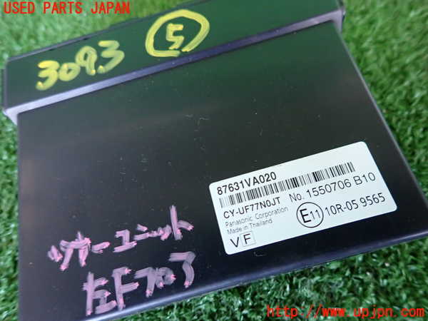 2UPJ-9230936150]レヴォーグ(VM4)コンピューター5 中古_3