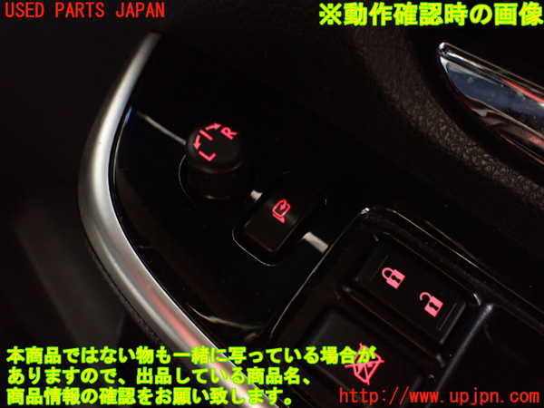 2UPJ-9230936280]レヴォーグ(VM4)ミラースイッチ 中古_2