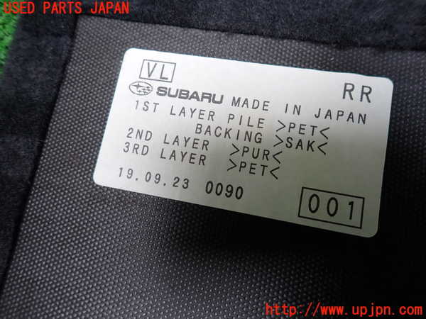 2UPJ-9230937771]レヴォーグ(VM4)ラゲッジトレイ1 中古_3
