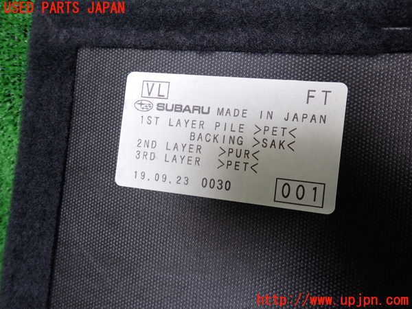 2UPJ-9230937772]レヴォーグ(VM4)ラゲッジトレイ2 中古_4
