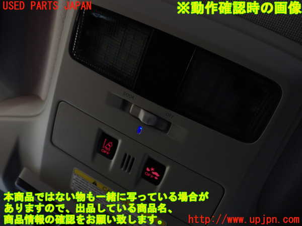 2UPJ-9230936411]レヴォーグ(VM4)ルームランプ1 (1列目真中) 中古_3