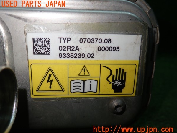 3UPJ=9230950581]BMW i3(1Z06 I01)純正 9335239 フローヒーター 電熱循環式ヒーター 中古_5