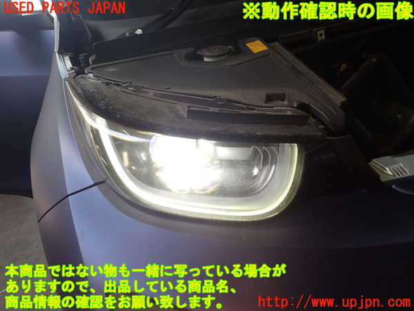 2UPJ-9230951130]BMW i3(1Z06)(I01)右ヘッドライト LED 中古_4