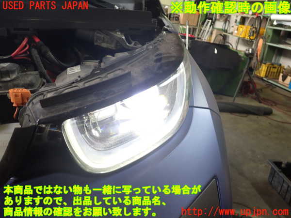 2UPJ-9230951132]BMW i3(1Z06)(I01)左ヘッドライト LED 中古_4