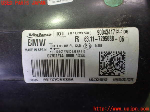 2UPJ-9230951180]BMW i3(1Z06)(I01)右フォグ 中古_3