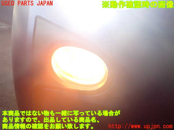 2UPJ-9230951180]BMW i3(1Z06)(I01)右フォグ 中古_4