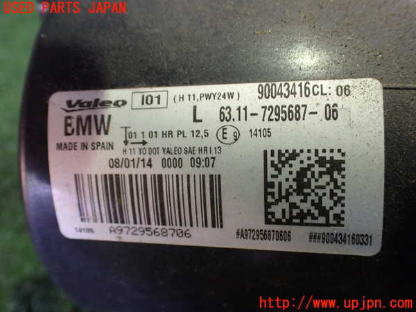 2UPJ-9230951182]BMW i3(1Z06)(I01)左フォグ 中古_3