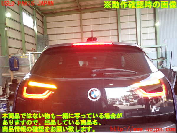 2UPJ-9230951566]BMW i3(1Z06)(I01)バックドア リアゲート ハッチ 中古(43R-001057 M228)_4