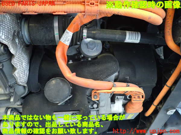 2UPJ-9230952010]BMW i3(1Z06)(I01)エンジン W20K06A-P250 中古_4