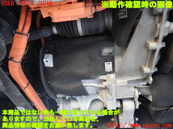 2UPJ-9230953010]BMW i3(1Z06)(I01)ミッション AT W20K06A-P250 中古_4