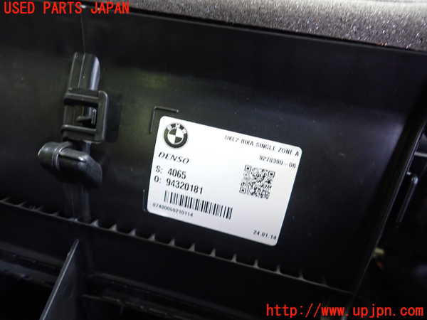 2UPJ-9230956081]BMW i3(1Z06)(I01)エバポレーター1 中古_2