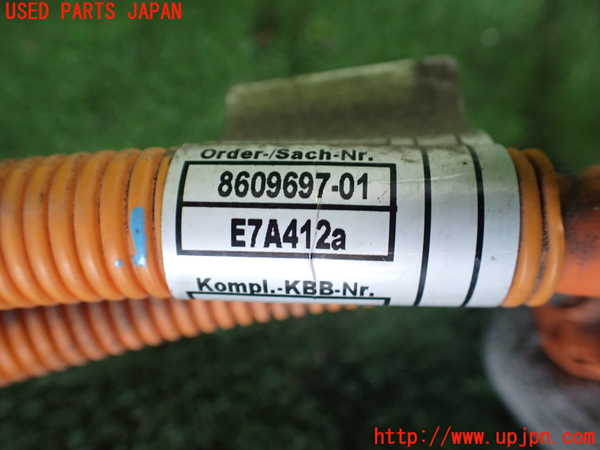 2UPJ-9230956807]BMW i3(1Z06)(I01)ハーネス2 中古_2