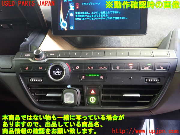 2UPJ-9230956066]BMW i3(1Z06)(I01)エアコンスイッチ1 中古_3
