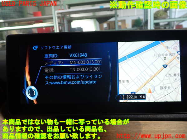 2UPJ-9230956629]BMW i3(1Z06)(I01)モニター 中古_4