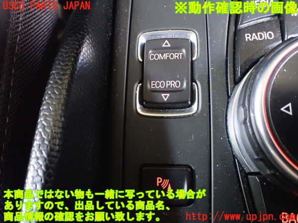 2UPJ-9230956308]BMW i3(1Z06)(I01)スイッチ3 (走行モード切替、ソナー) 中古_3