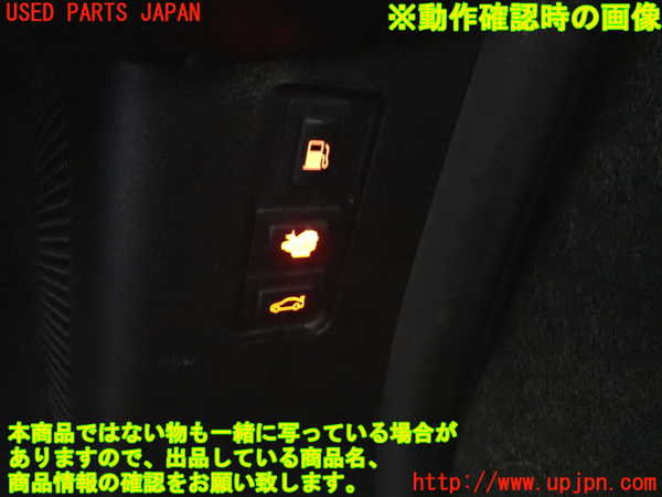 2UPJ-9230956310]BMW i3(1Z06)(I01)スイッチ5 (バックドア) 中古_3