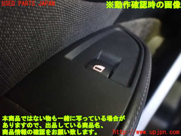 2UPJ-9230956245]BMW i3(1Z06)(I01)左前パワーウィンドウスイッチ 中古_3