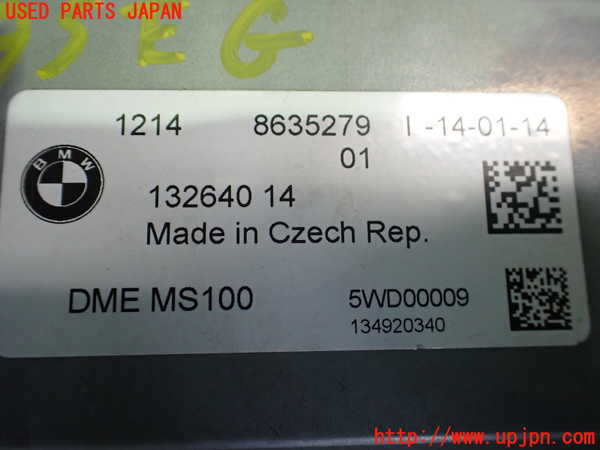 2UPJ-9230956110]BMW i3(1Z06)(I01)エンジンコンピューター DME 中古_2