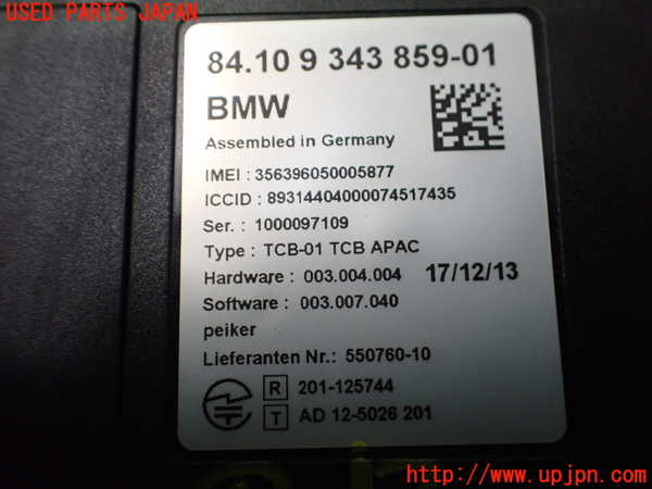 2UPJ-9230956146]BMW i3(1Z06)(I01)コンピューター1 中古_3
