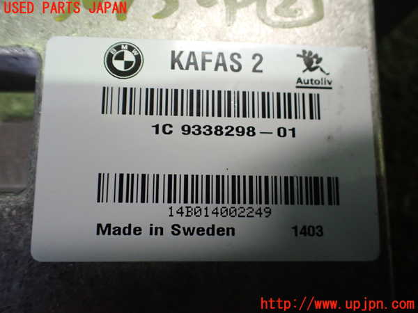 2UPJ-9230956147]BMW i3(1Z06)(I01)コンピューター2 (KAFAS 2) 中古_3