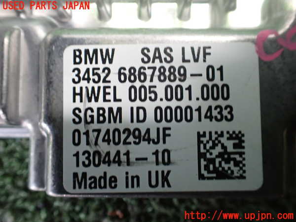 2UPJ-9230956148]BMW i3(1Z06)(I01)コンピューター3 (SAS LVF) 中古_3