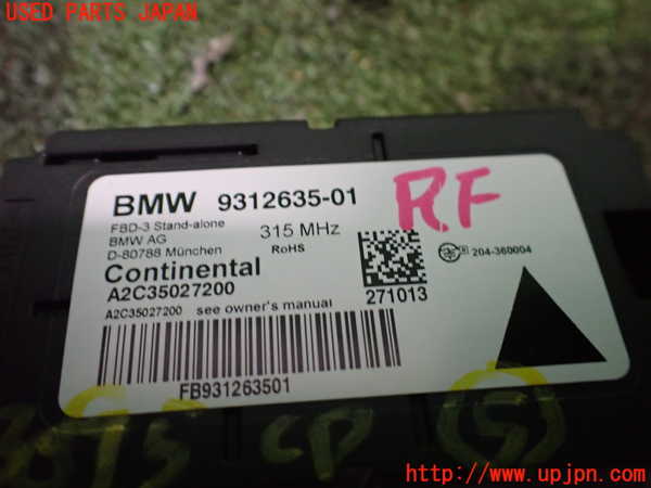 2UPJ-9230956150]BMW i3(1Z06)(I01)コンピューター5 中古_3