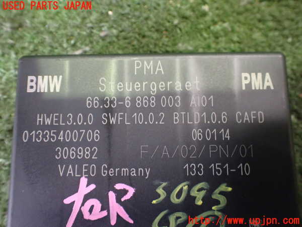 2UPJ-9230956151]BMW i3(1Z06)(I01)コンピューター6 中古_3