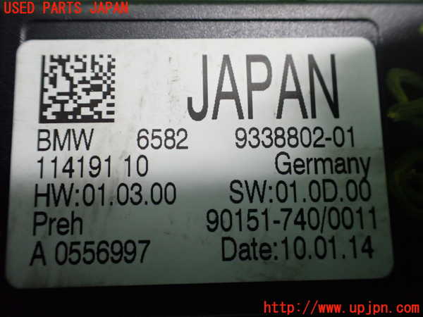 2UPJ-9230956153]BMW i3(1Z06)(I01)コンピューター8 中古_3