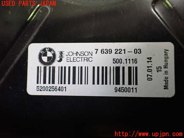 2UPJ-9230956836]BMW i3(1Z06)(I01)電動ファン1 中古_3