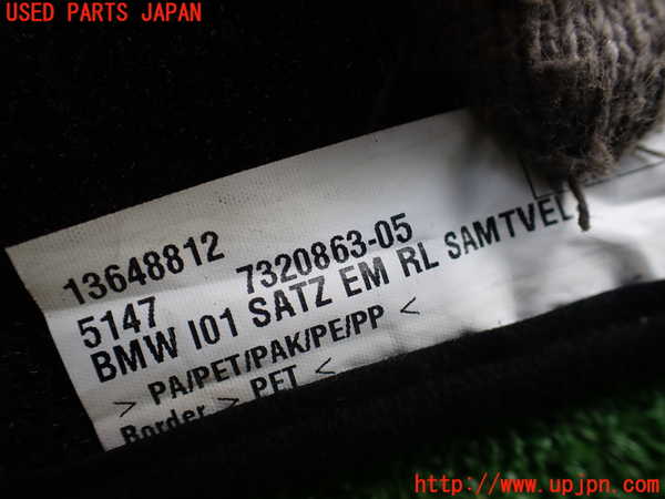 2UPJ-9230957800]BMW i3(1Z06)(I01)フロアマット 中古_3