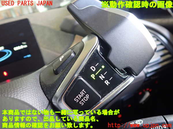 2UPJ-9230957555]BMW i3(1Z06)(I01)ATシフトレバー 中古_4