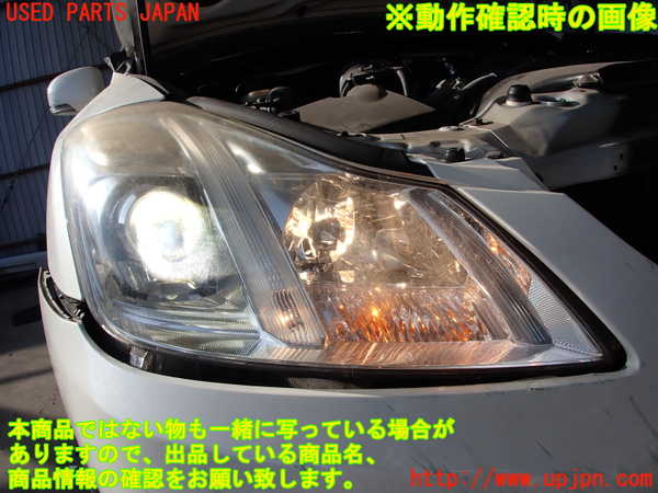 2UPJ-9230961130]クラウン ロイヤル(GRS200)右ヘッドライト HID 中古_5