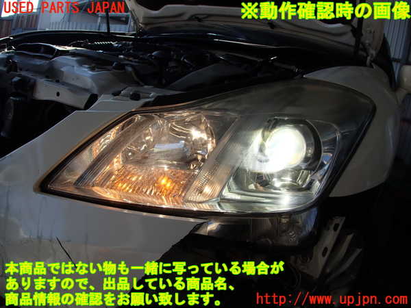 2UPJ-9230961132]クラウン ロイヤル(GRS200)左ヘッドライト HID 中古_5