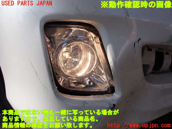2UPJ-9230961180]クラウン ロイヤル(GRS200)右フォグ 中古_4