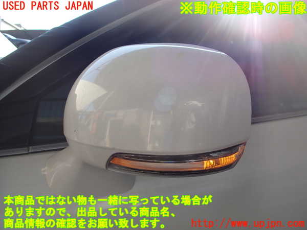 2UPJ-9230961212]クラウン ロイヤル(GRS200)左ドアミラー 中古_4