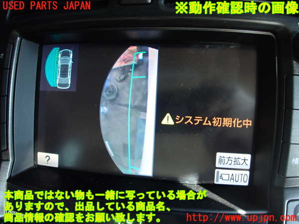 2UPJ-9230961212]クラウン ロイヤル(GRS200)左ドアミラー 中古_5