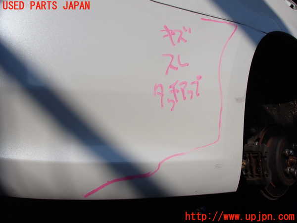 2UPJ-9230961610]クラウン ロイヤル(GRS200)リアバンパー 中古_4
