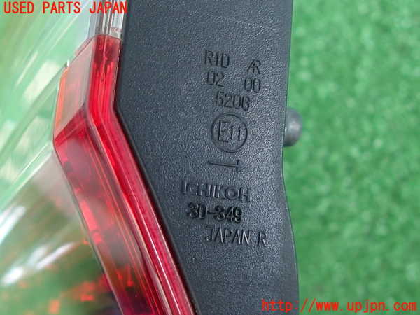 2UPJ-9230961550]クラウン ロイヤル(GRS200)右リアフィニッシャー 中古_3