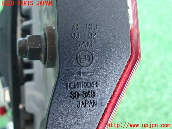 2UPJ-9230961552]クラウン ロイヤル(GRS200)左リアフィニッシャー 中古_3
