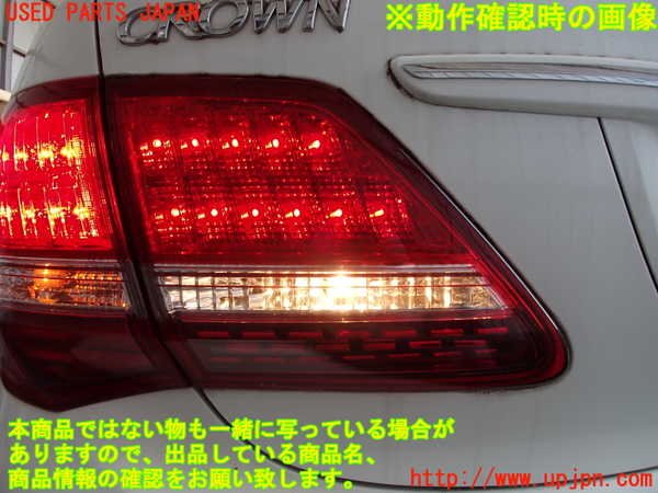 2UPJ-9230961552]クラウン ロイヤル(GRS200)左リアフィニッシャー 中古_4