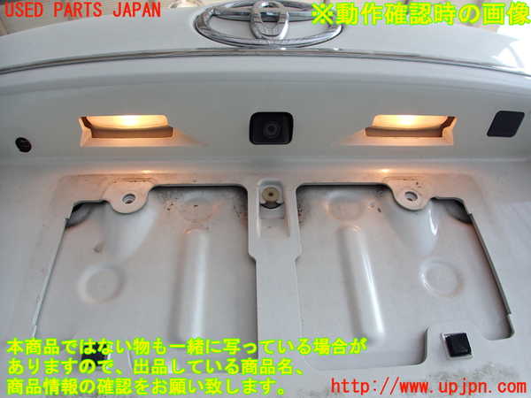 2UPJ-9230961500]クラウン ロイヤル(GRS200)トランク 中古_5