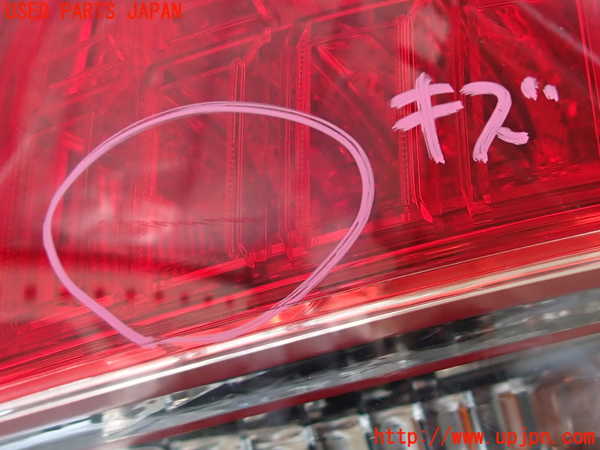 2UPJ-9230961530]クラウン ロイヤル(GRS200)右テールランプ 中古_4