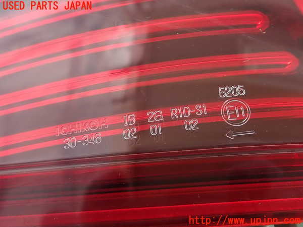 2UPJ-9230961536]クラウン ロイヤル(GRS200)左テールランプ 中古_3
