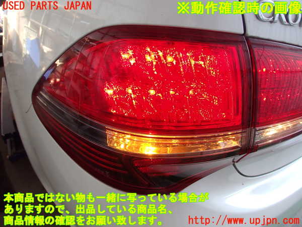 2UPJ-9230961536]クラウン ロイヤル(GRS200)左テールランプ 中古_5