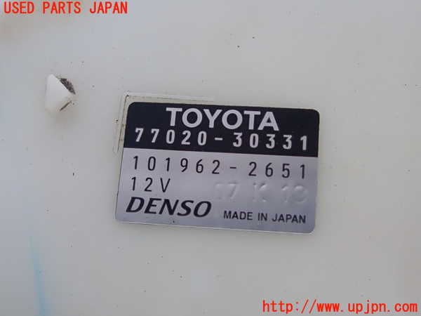 2UPJ-9230962510]クラウン ロイヤル(GRS200)燃料ポンプ 中古_5