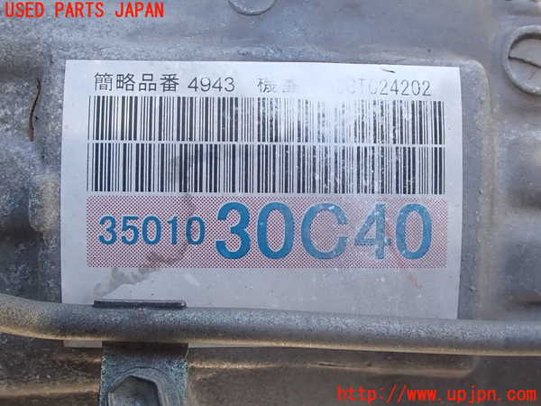 2UPJ-9230963010]クラウン ロイヤル(GRS200)ミッション AT 4GR-FSE 中古_3