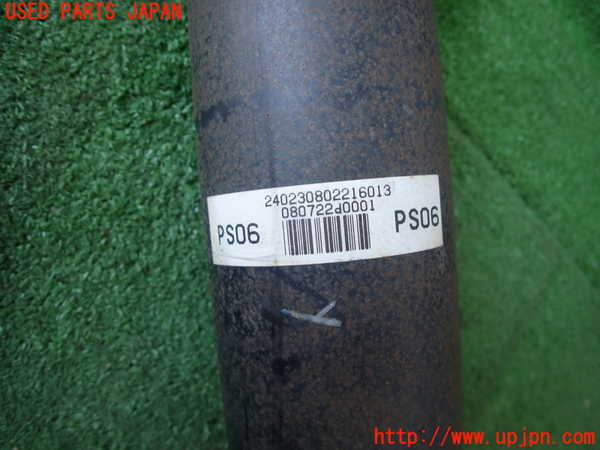 2UPJ-9230963410]クラウン ロイヤル(GRS200)リアプロペラシャフト 中古_4